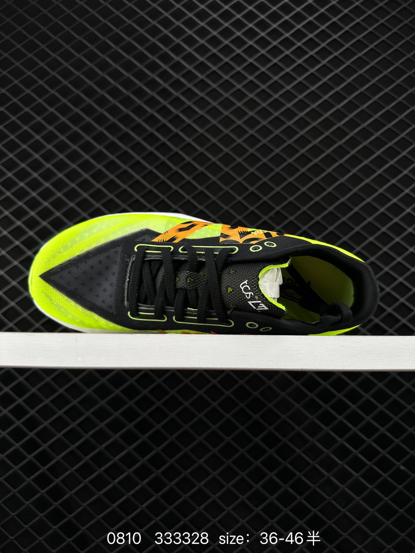 New Balance FuelCell